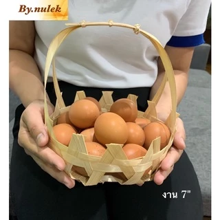 ตะกร้า ชะลอมไม้ไผ่สาน ถาดจัดเบลคมีหูหิ้ว (สั่งล็อตใหญ่ทักแชต)