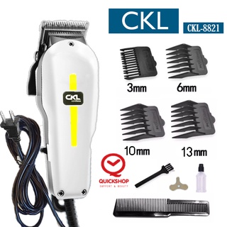 CKL-8821 (มาใหม่ กดเลือกได้มีหลายรุ่น) แบตเตอเลี่ยนตัดผมมีสาย  แบตตาเลี่ยนแกะลาย แบตเตอร์เลี่ยนไฟฟ้า
