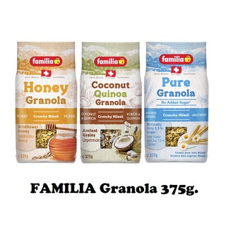 FAMILIA Granola 375g. แฟมิเลีย กราโนล่า ฟามิลลา มี 3 รสชาติ (Honey / Coconut / Pure) ทานกับชา กาแฟ นม โยเกิร์ต สลัด