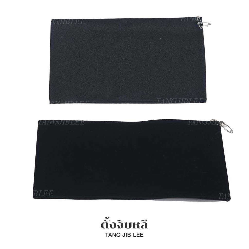 ปลอกแขนสีดำ ไว้ทุกข์