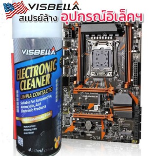 VISBELLA Electronic Cleaner สเปรย์ทำความสะอาดอุปกรณ์อิเล็คทรอนิค แผงวงจร แอร์โฟล์ รถยนต์ มอเตอร์ไซค์ ล้างคราบสกปรก