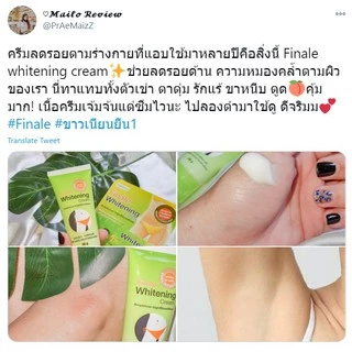Finale Whitening Cream ครีมทารักแร้ ข้อศอก ขาหนีบ หัวเข่า ตาตุ่ม กระจ่างใส เรียบเนียน 30g.