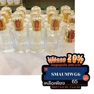 ขวดสเปรย์ใสน้ำหอม 50ml