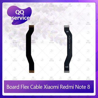 Board Flex Cable Xiaomi Redmi Note 8 อะไหล่สายแพรต่อบอร์ด Board Flex Cable (ได้1ชิ้นค่ะ) อะไหล่มือถือ QQ service