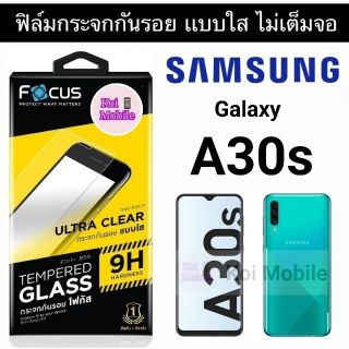 Focus​ ฟิล์ม​กระจก 👉 ไม่เต็มจอ
Samsung Galaxy​ A30s