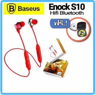 หูฟัง BASEUS Enock S10  หูฟังไดนามิกบลูทูธมีไมโครโฟนและกันน้ำที่IPX5(ฟรี.! กล่องใส่)