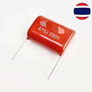 คาปาซิเตอร์ 250V 475J 104J 105J 225J CBB Polypropylene film capacitor