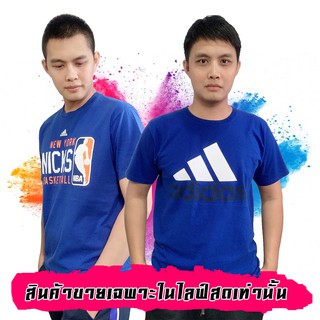 เสื้อยืดรวมแบรนด์ ของแท้