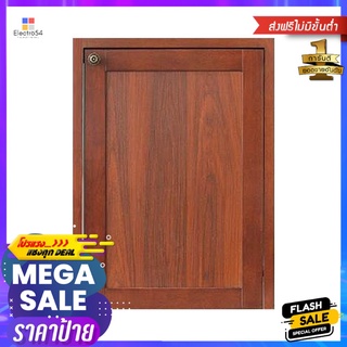 บานถังแก๊ส KITZCHO ZOUL 55x74 ซม. สีไม้สักGAS CYLINDER DOOR KITZCHO ZOUL 55X74CM TEAK