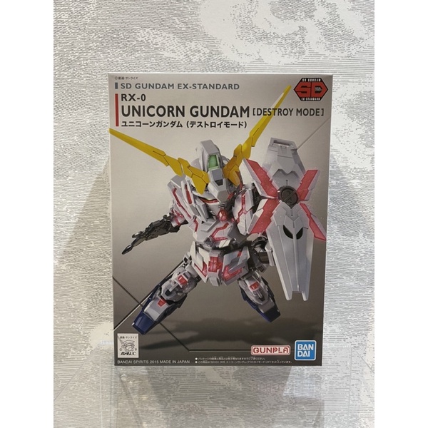 SD RX-0 Unicorn Gundam (Destroy mode)