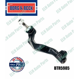 คันชักนอก/ลูกหมากคันชัก ล้อหน้า ข้างขวา (Tie Rod End) บีเอ็มดับเบิลยู BMW 2/5/X1 series