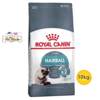 Royal Canin Felin Intense Hairball34 (แมวโตป้องกันการเกิดก้อนขน) 10 kg