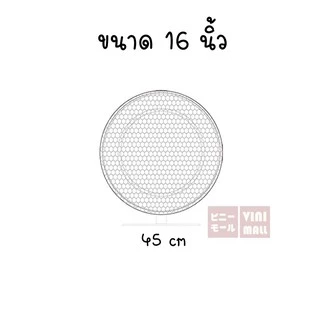 【VINIMALL คุณภาพดี】ตาข่ายคลุมพัดลม แบบเชือกรูด ป้องกันฝุ่น กันแมลง ใช้งานง่าย 16-18นิ้ว B12 GX GR