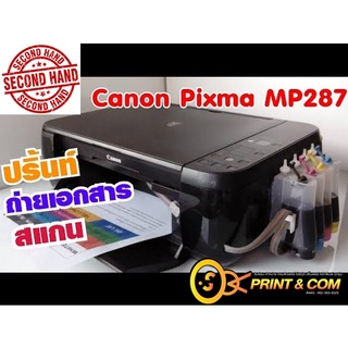 Canon Pixma MP287 + TANK มือ2 Print/Copy/Scan มีรับประกัน