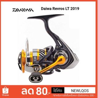 มาแล้ว DAIWA​ REVROS​ LT​ เบอร์​ 1000-4000