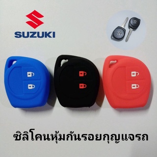 ซิลิโคนหุ้มกันรอยกุญแจรถยนต์ ซูซุกิ สวิฟ Suzuki Swift ปลอกหุ้มกุญแจ Suzuki