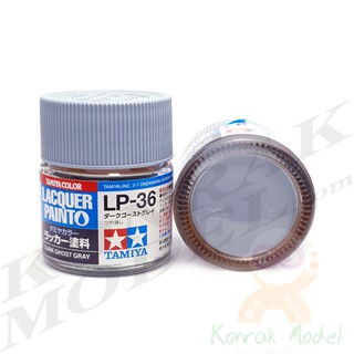 สีทามิย่าสูตรแล็คเกอร์ Tamiya Lacquer paint LP36 Dark ghost gray 10ML