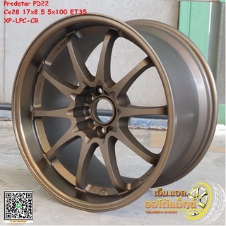 Ce28 ขอบ17 5รู100 กว้าง8.5 ออฟ35 ลายยอดฮิต RacingWheels สีน้ำตาล