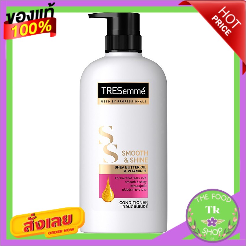 Tresemme ครีมนวด สมูท แอนด์ ไชน์ 450 มล.Tresemme Massage Cream Smooth and Shine 450 ml.Tresemme Mass