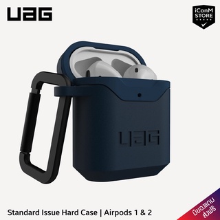 [พร้อมส่ง] UAG รุ่น Standard Issue Hard Case เคสสำหรับ AirPods 1 &amp; 2 [ผ่อน0% ส่งฟรี มีของแถม]