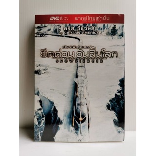 DVD เสียงไทยเท่านั้น : Snowpiercer สโนว์เพียร์ซเซอร์ ยึดด่วน วันสิ้นโลก " คริส อีแวนส์ "