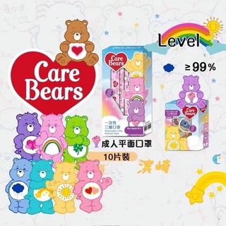 ▤☑Care Bears love หมีสายรุ้งการ์ตูนนักเรียนผู้ใหญ่หน้ากากฮ่องกง sasa เดียวกันที่กำหนดเอง Ouyang Nana
