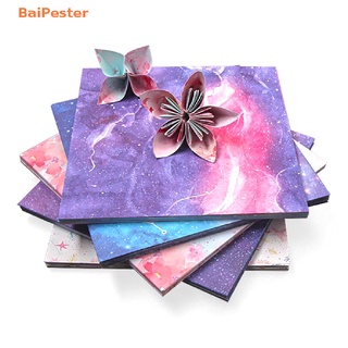 [BaiPester] 60/65Pcs Space Star Flower Origami Paper Double Sided Folding DIY Papers Craft