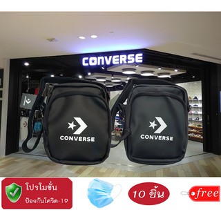 ใหม่หนังดีมากกก  !!กระเป๋าสะพายข้าง คอนเวิร์ส Converse รุ่น Noble Mini Bag แถมฟรีM A S K สีฟ้า 10ชิ้น