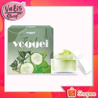 เจลผักพักหน้า ครีมผัก Veggie organic gel กู้ผิวติดสาร ลดการอักเสบของสิวขนาด