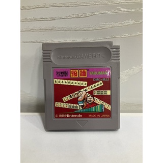 ตลับแท้ [GB] [0193] Yakuman (Japan) (DMG-MJJ) Gameboy Game Boy Original เกมบอย