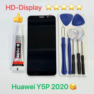 ชุดหน้าจอ Huawei Y5P 2020 พร้อมชุดไขควง