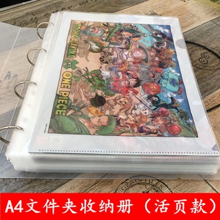 [สไตล์ใบไม้หลวม] สมุดโฟลเดอร์ ขนาด A4 A4 20 หน้า 40 หน้า สําหรับเก็บสะสม