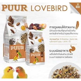 CatHoliday เพียว Puur อาหารนก ธัญพืชสูตรพรีเมี่ยม