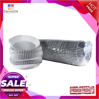 เอโร่ กระทงฟอยล์ รุ่น 3217 แพ็ค 500 ชิ้นaro Foil Baking Cups No.3217 Pack 500 pcs