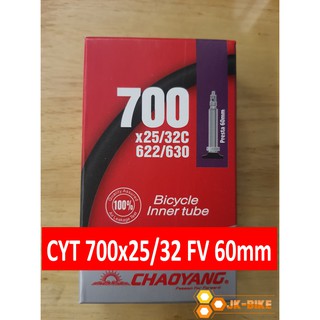 ยางในเสือหมอบ Chaoyang 700x25-32C F/V 48/60MM จุ๊บเล็ก