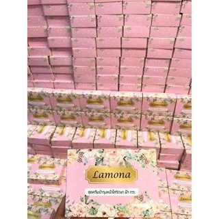 LAMONA เซท 650 บาท ครีมเช้า2 เย็น2. "ส่งพร้อมของแถม"