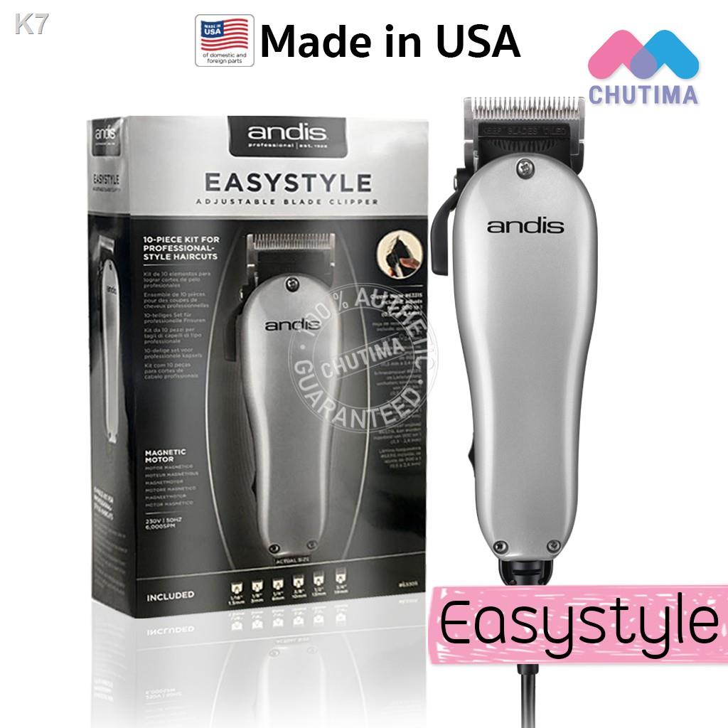 ﹊ปัตตาเลี่ยน แอนดิส Andis รุ่น Easy style / Fade / T-Outliner Corded Trimmer