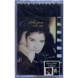 Cassette Tape เทปคาสเซ็ตเพลง Celine Dion อัลบั้ม For You รวมเพลงภาษาฝรั่งเศส 14 เพลง ลิขสิทธิ์ ซีล เทปเพลง