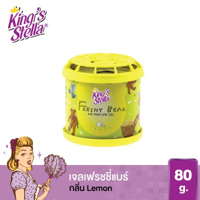 น้ำหอมปรับอากาศ King Stella Freshy Bear กลิ่น Lemon