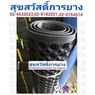 ยางปูพื้นสนามหญ้า สนามกอล์ฟ