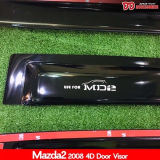 กันสาด Mazda 2 2006 2007 2008 2010 2012 2013 4ประตู 5 ประตู ตัวโฉมแรก ก่อน skyativ