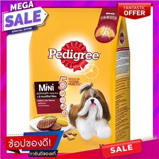 เพ็ดดิกรีอาหารสุนัขพันธุ์เล็กรสตับย่าง 1.3กก. Pedigree Small Dog Food Roasted Liver Flavor 1.3kg.