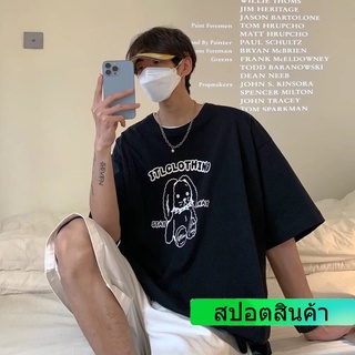 เสื้อยืดลําลอง คอกลม แขนสั้น ทรงหลวม ลายกระต่าย เข้ากับทุกการแต่งกาย ขนาดใหญ่ เหมาะกับฤดูร้อน สไตล์เกาหลี สําหรับผู้ชาย