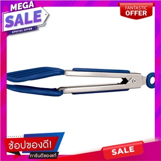 โทโวโลที่คีบแบนเล็กสีฟ้า(C2 Tovolo small flat tongs blue (C2