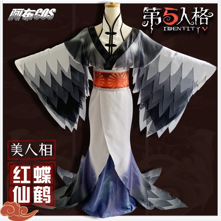[Pre-Order] ชุดคอสเพลย์ Identity V - Geisha Manchurian Crane