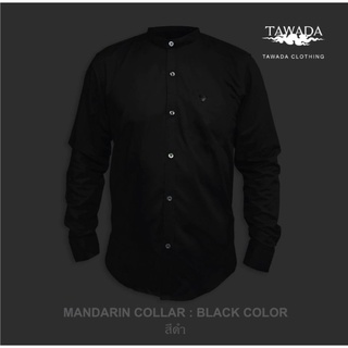 เสื้อเชิ้ตคอจีนแขนยาว แบรนด์ TAWADA รุ่น T012-MCL