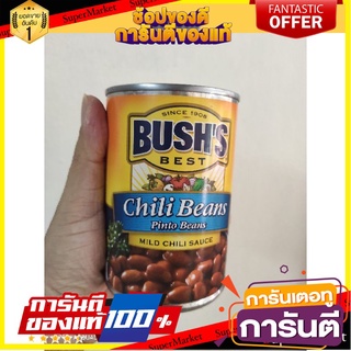 🎯ฺBEST🎯 Bushs Best Mild Red Chili Beans 16 oz 🛺💨