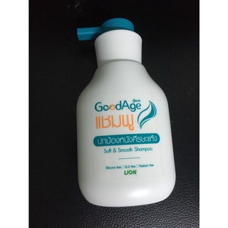 แชมพู สูตรอ่อนโยน ซอฟท์ แอนด์ สมูท สำหรับผมแห้ง กู๊ดเอจ GoodAge Soft &amp; Smooth Shampoo 350ml. 1Pc.