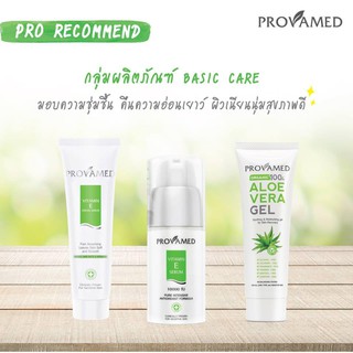 provamed vitamin e cream serum