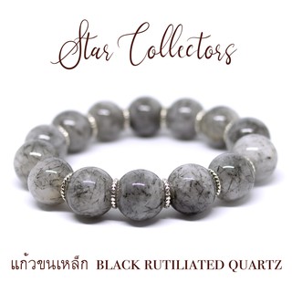 สร้อยข้อมือหิน ไหมดำ หรือ แก้วขนเหล็ก ( สีเข้ม ) ร้อยเงินเกรดฉ่ำ แท้  Black Rutilated Quartz 14 มม. ( พร้อมส่ง )